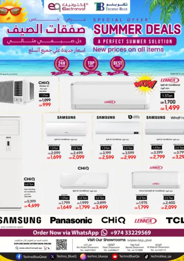 Summer Deals من تكنو بلو الوكرة قطر